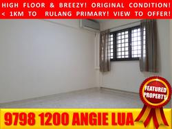 Blk 208 Boon Lay Place (Jurong West), HDB 3 Rooms #153405632